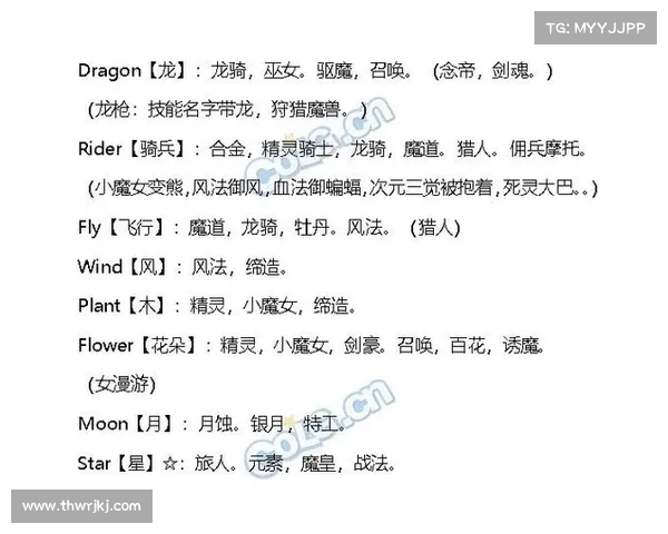 地下城与勇士全新职业与玩法探索深度解析 地下城与勇士全新职业与玩法探索深度解析