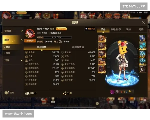 地下城漫游角色加点全攻略详解与实用技巧分享 地下城漫游角色加点全攻略详解与实用技巧分享