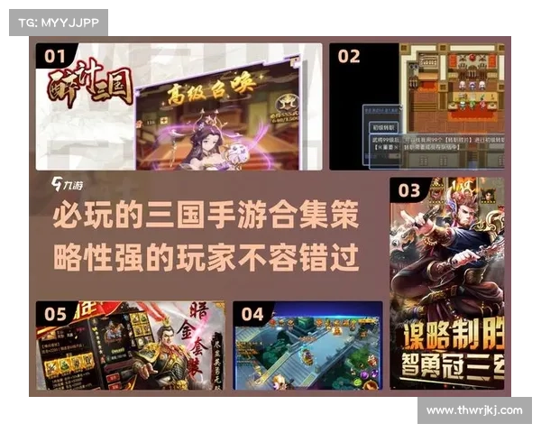 三国群英新版本震撼上线 绝佳玩法与丰富内容等你体验 三国群英新版本震撼上线 绝佳玩法与丰富内容等你体验