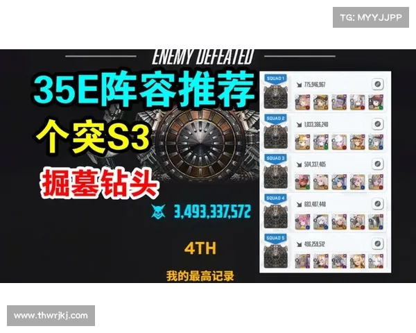 云顶之弈S4赛季强势阵容搭配指南助你轻松掌握游戏胜利秘诀 云顶之弈S4赛季强势阵容搭配指南助你轻松掌握游戏胜利秘诀