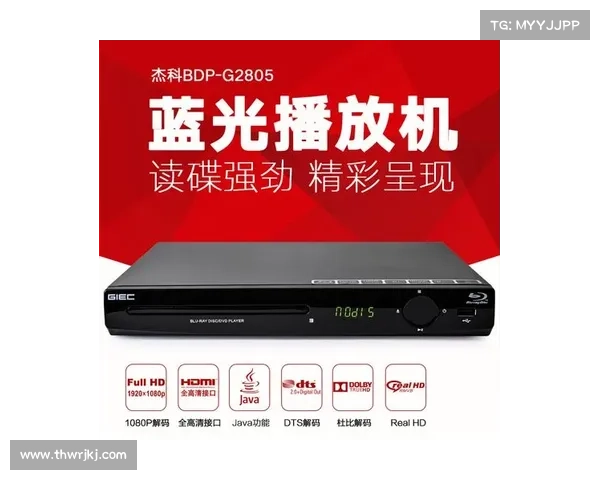 如何通过DVD影碟机游戏下载并进行安装与运行的完整步骤详解 如何通过DVD影碟机游戏下载并进行安装与运行的完整步骤详解