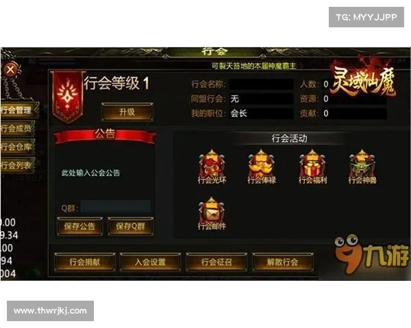 天剑群侠游戏下载安装全攻略详解从下载到畅玩一步到位 天剑群侠游戏下载安装全攻略详解从下载到畅玩一步到位