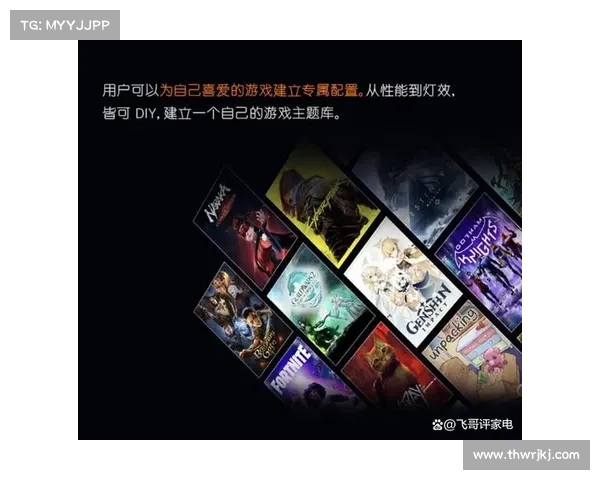掌握装备强化技巧 提升游戏实力畅享极致体验 掌握装备强化技巧 提升游戏实力畅享极致体验
