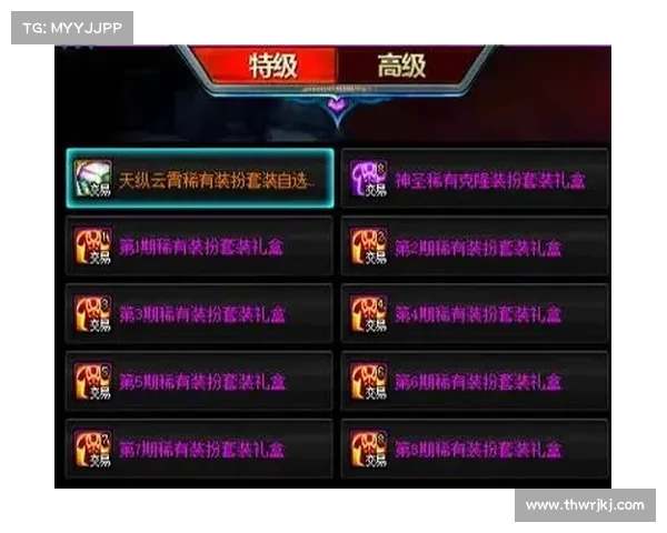 《DNF五一套搭配技巧全解析 提升角色战力的最佳方案》 《DNF五一套搭配技巧全解析 提升角色战力的最佳方案》