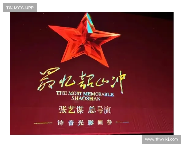 揭秘红色徽章之旅的挑战与奖励探索：跨越历史与勇气的考验