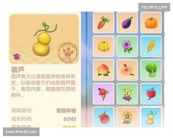 摩尔庄园毛毛豆获取攻略详解及最佳获取地点推荐