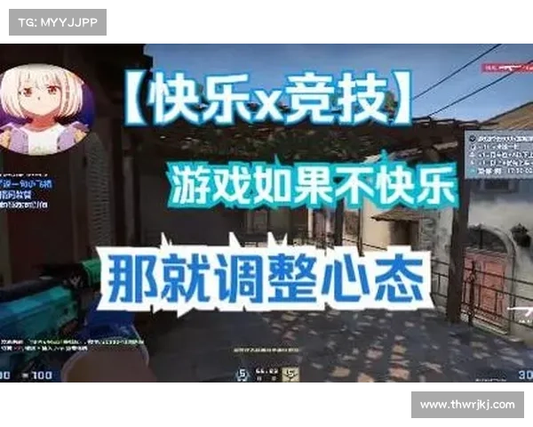 暴躁女性CSGO玩家必备技巧与心态调整全攻略